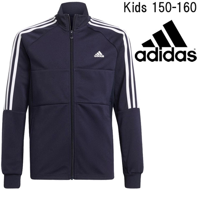 アディダス ＼最大10％クーポン有／アディダス adidas ジャージ キッズ ジュニア 男の子 女の子 セレーノ トラックジャケット GT1340 子供服 トレーニングウェア スポーツウェア サッカーウェア トップス ジップアップ シンプル 運動 定番 黒 紺色 ISB53 送料無料 あす楽 evid o-sg