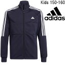 アディダス ＼ポイント2倍／アディダス adidas ジャージ キッズ ジュニア 男の子 女の子 セレーノ トラックジャケット GT1340 子供服 トレーニングウェア スポーツウェア サッカーウェア トップス ジップアップ シンプル 運動 定番 黒 紺色 ISB53 送料無料 あす楽 evid o-sg