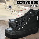 コンバース スニーカー レディース 厚底 オールスター(R) リフテッド ハイ メンズ カジュアルシューズ チャンキーソール ハイカット キャンバススニーカー 31311130 ブラック/ブラック 黒 31311131 ナチュラル 靴 【送料無料】 最強翌日配送 evid2 |6