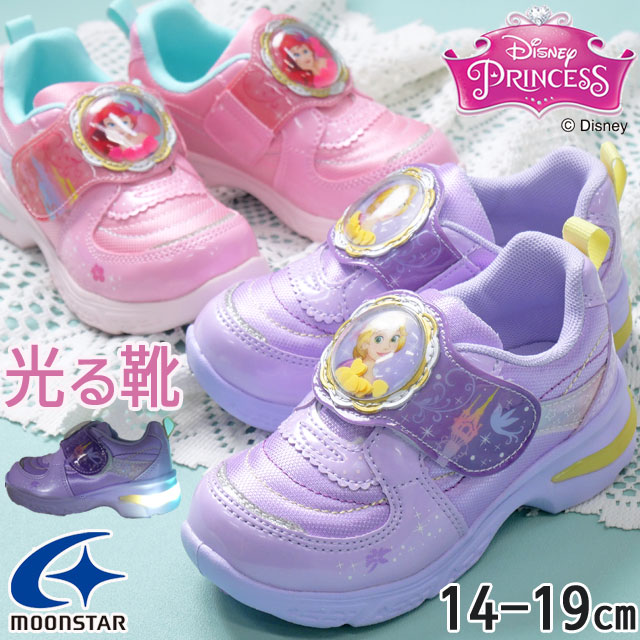 【ポイント7倍】ディズニープリンセス ムーンスター 女の子 子供靴 キッズ ジュニア 光る靴 スニーカー ベルクロ マジック ローカット ラプンツェル アリエル DN C1326 パープル ピンク 抗菌 防臭 シャカシャカパーツ LED搭載 送料無料 あす楽 evidのサムネイル