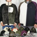 \最大10%OFFクーポン有/ジムマスター アウター メンズ G218704 リバーシブル ボアジャケット ユニセックス ジャンパー ブルゾン もこもこ 上着 ...