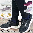 シューマートワールドで買える「\ポイント10倍/ライザップ ラクウォーク レディース スニーカー 疲れない 履きやすい ウォーキングシューズ 歩きやすい カジュアルシューズ 幅広 4E 靴 アシックス商事 RL-9212 ブラック 黒 ホワイト 白 ライラック RL-9197 ワイン シルバー 送料無料 最強翌日配送 evid0」の画像です。価格は7,590円になります。