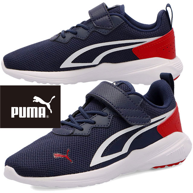 \最大5%クーポン有/プーマ スニーカー キッズ 男の子 ベルクロ オールデイ アクティブ AC+ PS マジックテープ ジュニア キッズシューズ ローカット ...