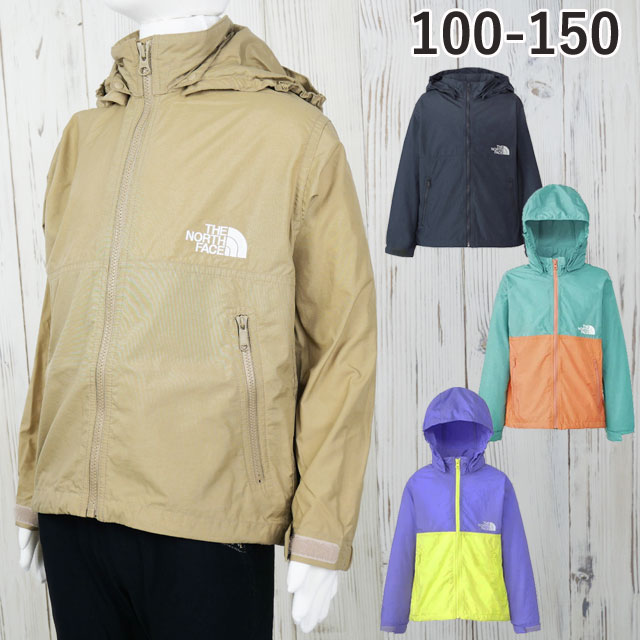 ザ・ノース・フェイス パーカー キッズ アウター ジュニア ウィンドブレーカー ベビー 防風 コンパクトジャケット 男の子 マウンテンパーカー 女の子 上着 撥...