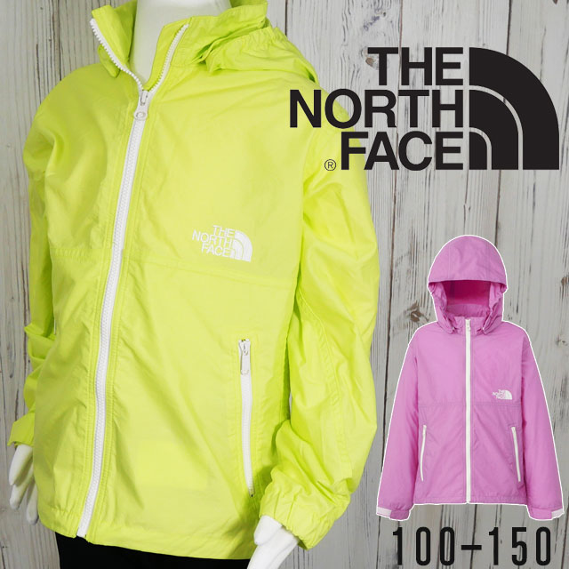 \最大5%クーポン有/ザ・ノース・フェイス コンパクトジャケット キッズ NPJ72310 ウインドブレーカー 男の子 アウター 女の子 フード マウンテンパー...
