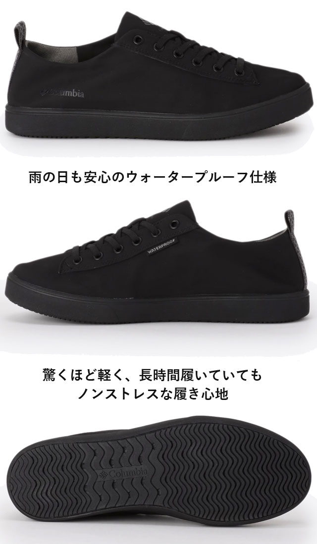 Qoo10] コロンビア コロンビア 防水 スニーカー レディース