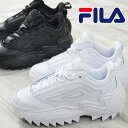 フィラ 厚底 スニーカー レディース 白 靴 ツイスター 黒 ダッドシューズ シャークソール ダッドスニーカー ボリュームソール 100 ホワイト 001 ブラック ローカット カジュアルシューズ USS24049 送料無料 最強翌日配送 evid2