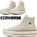 コンバース 厚底 スニーカー レディース オールスター(R) リフテッド ハイ チャンキーソール ハイカット カジュアルシューズ 31312830 ミルクホワイト 靴 送料無料 最強翌日配送 evid2 |6