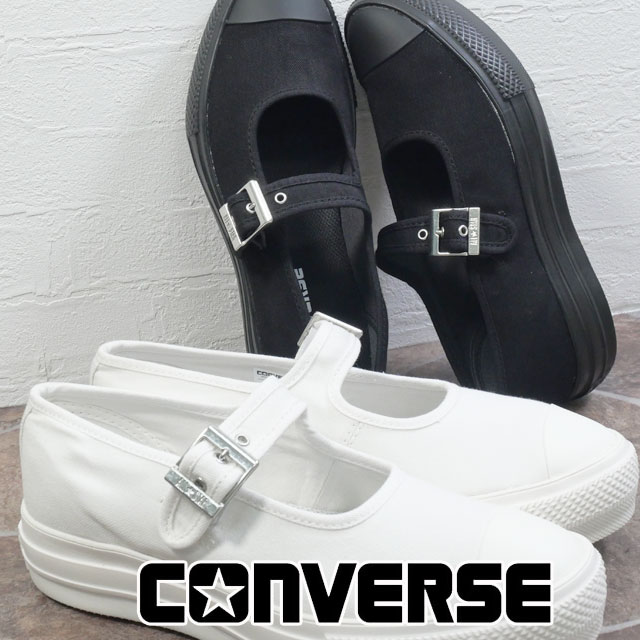 楽天市場】コンバース as light plts maryjane ox オールスター 楽天市場】コンバース as light plts maryjane ox オールスター
