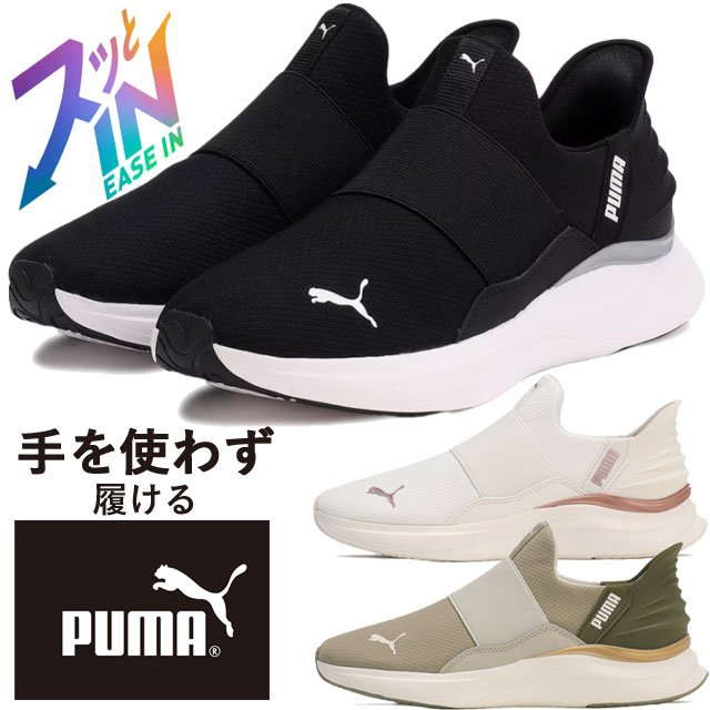 ݥ7ܡס Ȥ鷺 ˡ ǥ åݥ  եȥ饤 ϡˡ   ˥󥰥塼  Ωäޤ 塼 ۥ磻 å ֥å  PUMA 310931 ̵ Ƕ evid