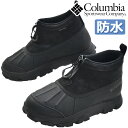 【返品交換送料無料】コロンビア スノーブーツ 防水 メンズ スノーピア ジップ オムニテック レディース 雪道対応 ウインターブーツ ショートブーツ 防寒 アン...
