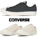 コンバース オールスター ライト キルティング ST OX スニーカー ローカット 白 レディース 靴 カジュアルシューズ ローカット converse オフホワイト 31313251 チャコール 31313250 紐 送料無料 最強翌日配送 evid2 |6
