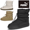 プーマ スノーブーツ ウィメンズ スノーバエ ブーツ レディース 防寒 滑りにくい ショートブーツ PUMA 393920 01 ブラック 02 ホワイト 04...