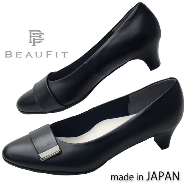 ストラップパンプス BEAUFIT｜リーガルコーポレーション公式