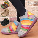 エスタシオン 最強翌日配送 疲れない ショートブーツ レディース 本革 靴 痛くない レザーブーツ 歩きやすい ローヒール 履きやすい カラフル ボーダー グレー/マルチ グリーン/マルチ ブラック オーク Estacion TG161 送料無料 dive