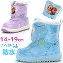 ムーンスター アナと雪の女王 スノーブーツ キッズ 防水 子供靴 ディズニー プリンセス 女の子 防寒 冬靴 アナ エルサ ウインターブーツ 通園 冬底 通学 ...