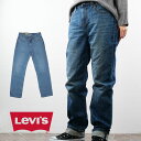 リーバイス デニム パンツ レディース ロープロ 長ズボン ジーンズ ボトムス ジーパン アパレル 赤タブ A0964 0020 ライトインディゴ 0025 ダ...