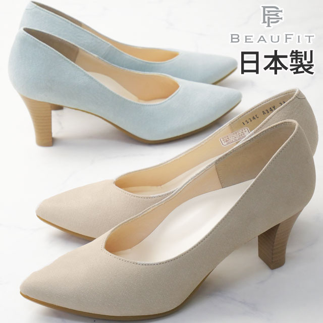 楽天市場】リーガル(パンプス|レディース靴):靴の通販 楽天市場】リーガル(パンプス|レディース靴):靴の通販