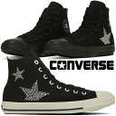 コンバース ハイカット スニーカー レディース オールスター ラインストーン ST ハイ カジュアルシューズ キャンバススニーカー 31314050 ブラック 黒 31314161 ブラック/ブラック 靴 送料無料 最強翌日配送 evidr |6