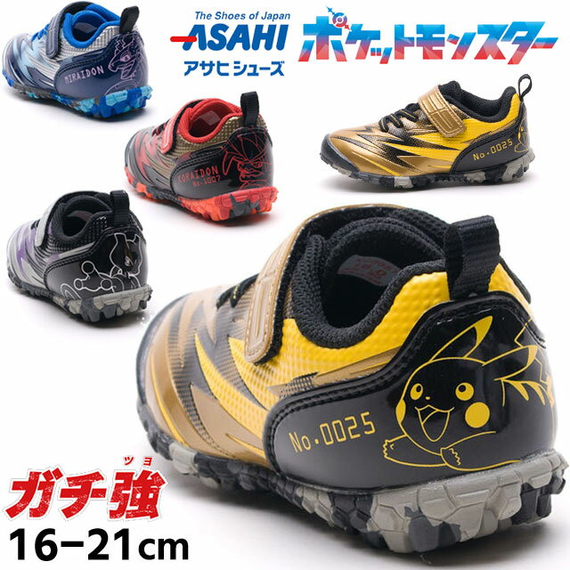 楽天市場】19cm スニーカー(スニーカー|靴):キッズ 楽天市場】19cm スニーカー(スニーカー|靴):キッズ