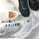 スリムウォーク 美脚 スニーカー レディース 撥水 スリッポン スッと履ける 靴 軽量 防臭 ブラック ライトグレー アイボリー SW20065 送料無料 最強...