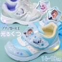 ムーンスター アナと雪の女王 光る靴 スニーカー キッズ 女の子 ディズニー プリンセス アナ エルサ ライトアップシューズ ジュニア ベルクロ ローカット マジックテープ DN C1359LE サックス シルバー 子供靴 送料無料 最強翌日配送 evid