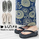 ブンタ 厚底 草履 レディース zouri sandal 大きいサイズ 26cm 有り トングサンダル チャンキーソール 浴衣 メイドインジャパン 和モダン 抗...