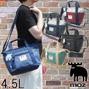 モズ 2way ショルダーバッグ レディース 斜め掛け 肩掛け 手持ち キッズ BAG 4.5L 10ポケット ハンドバッグ カジュアル 鞄 ZZEI-33 ネ...