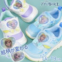 ディズニー アナと雪の女王 ムーンスター スニーカー キッズ 女の子 ジュニア アナ エルサ ベルクロ ローカット マジックテープ 抗菌 防臭 DN C1361...
