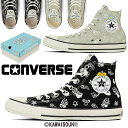 コンバース ハイカット スニーカー レディース オールスター PT ハイ / 可哀想に! おぱんちゅうさぎ んぽちゃむ コラボモデル カジュアルシューズ 総柄 31315540 OPANCHU 31315541 NPOCHAM 靴 送料無料 最強翌日配送 evidr