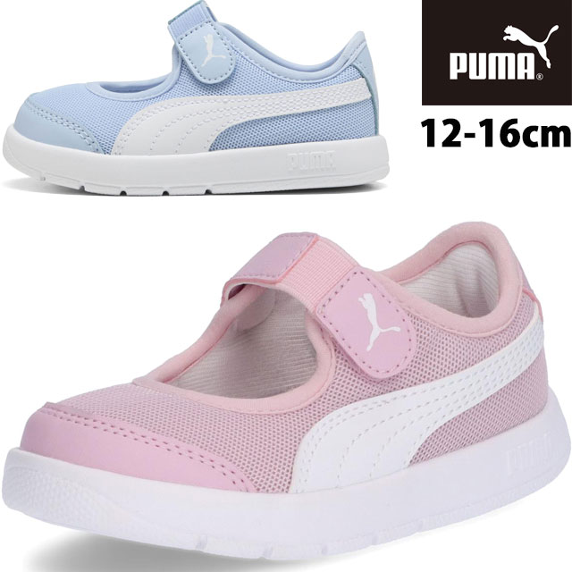 \最大5%クーポン有/プーマ スニーカー ベビー 女の子 コートフレックス V3 リナ V Inf キッズ メリージェーン ローカット ベルクロ ベビーシューズ...