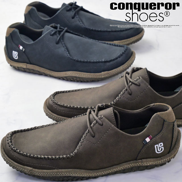 コンカラー カジュアルシューズ メンズ ホライゾン LEA ローカット 軽量 幅広 ワイドラスト コンフォートシューズ JAPAN FIT チャコールグレー ネイビー 靴 送料無料 evid
