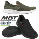 \ポイント10倍/エムビーティー スリッポン メンズ スリップ&フィット SF-MODENA III スリッポン 手を使わず履ける ローカット ハンズフリー 703596 1695Y ダークトープ 257Y ブラック/ブラック スニーカー 靴 MBT 送料無料 最強翌日配送 evidr