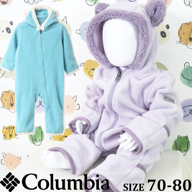 コロンビア カバーオール キッズ ベビー SN0214 タイニーベアIIバンティング つなぎ 長袖 ロンパース フリース アウター オールインワン 前開き アパ...