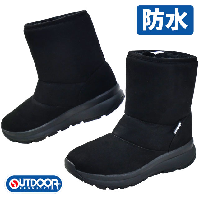 ＼最大5％クーポン有／アウトドアプロダクツ ムートンブーツ メンズ スノーブーツ 防水 ウインターブーツ 滑りにくい ショートブーツ 防寒 カジュアルシューズ ODP 712WS ブラック 黒 靴 送料無料 最強翌日配送 evid