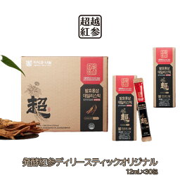 超越紅参 デイリースティック オリジナル 120ml/360ml (12ml×10包)/(12ml×30包) 6年根 高麗人参