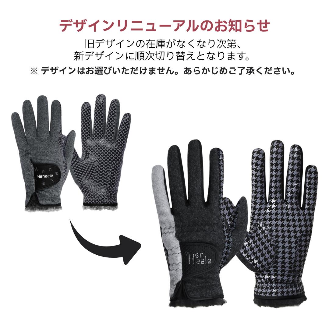 ゴルフグローブ 両手 冬 防寒 手 手袋 手甲 メンズ 22号 23号 24号 25号 26号 高機能ポーラフリース生地 ファー付き シリコンコーティング 滑りにくい グリップ 安定感 フィット感 立体ベルクロ 耐久性 長時間屋外使用可能 スイングサポート (HENZZLE)