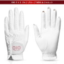 ゴルフグローブ ネイルカット ネイル用グローブ ネイルカットグローブ ゴルフ 指 指先カット ゴルフ手袋 合成皮革 両手 レディース 18号 19号 20号 2...
