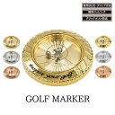 スコルピ ゴルフ ボール マーカー 水平器 ゴールド/桜ゴールド/プラチナ
