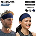 スポーツ ヘアバンド ヘッドバンド ブラック グレー ネイビー 黒 灰色 紺 メンズ レディース 男 女 男性用 女性用 ポニーテール 汗 汗止め 頭 夏 ラン...