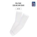 PGA TOUR アームカバー メンズ レディース 男性用 女性用 フリーサイズ クール 接触冷感 吸収速乾 夏 汗 ブランド 紫外線 紫外線対策 暑さ対策 日...