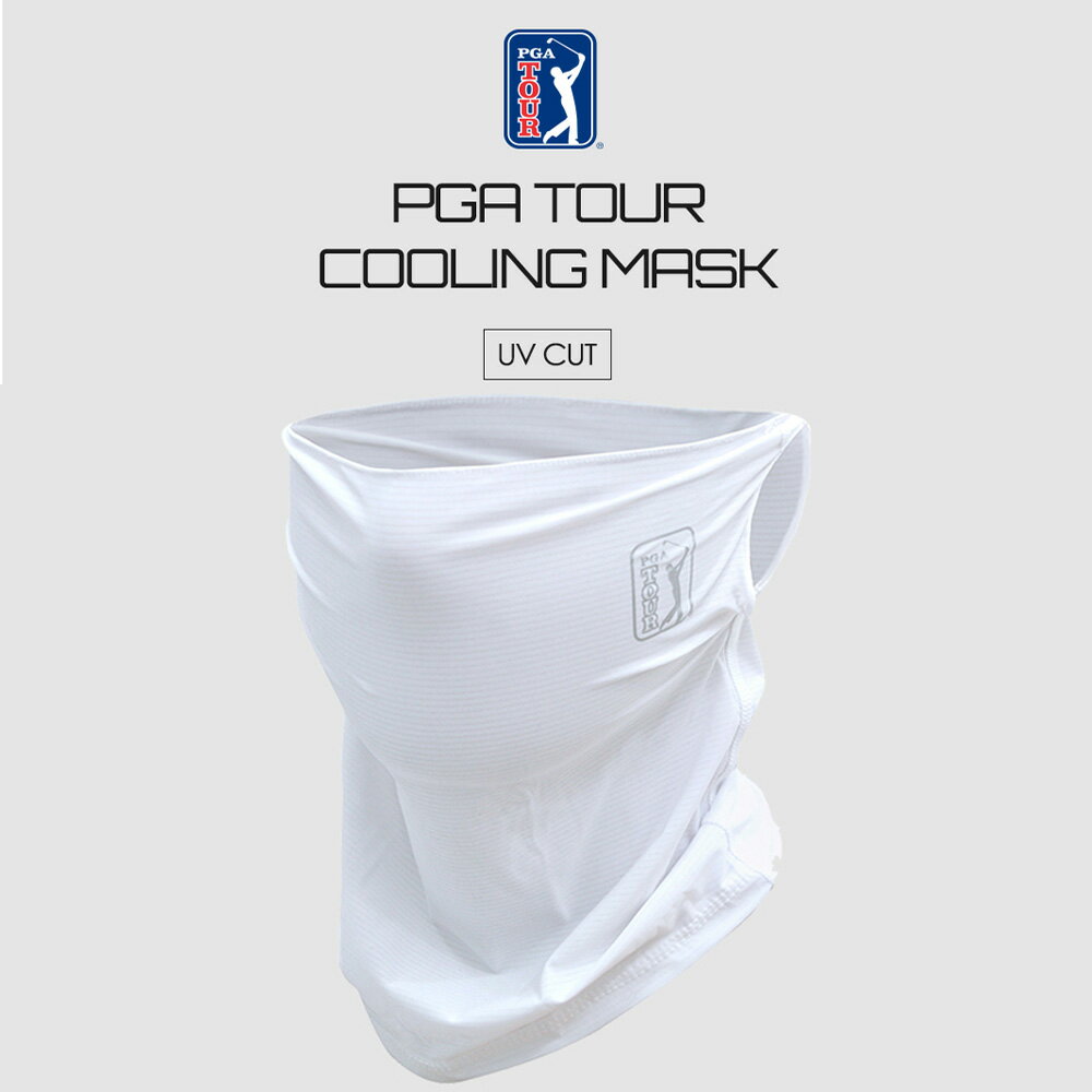 PGA TOUR フェイスカバーマスク クールマスク 男女兼用 ホワイト