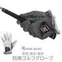 SPADE KING ゴルフ グローブ 冬用 両手 グレー/ホワイト メンズ 22/23/24/25/26号 レディース 18/19/20/21/22号