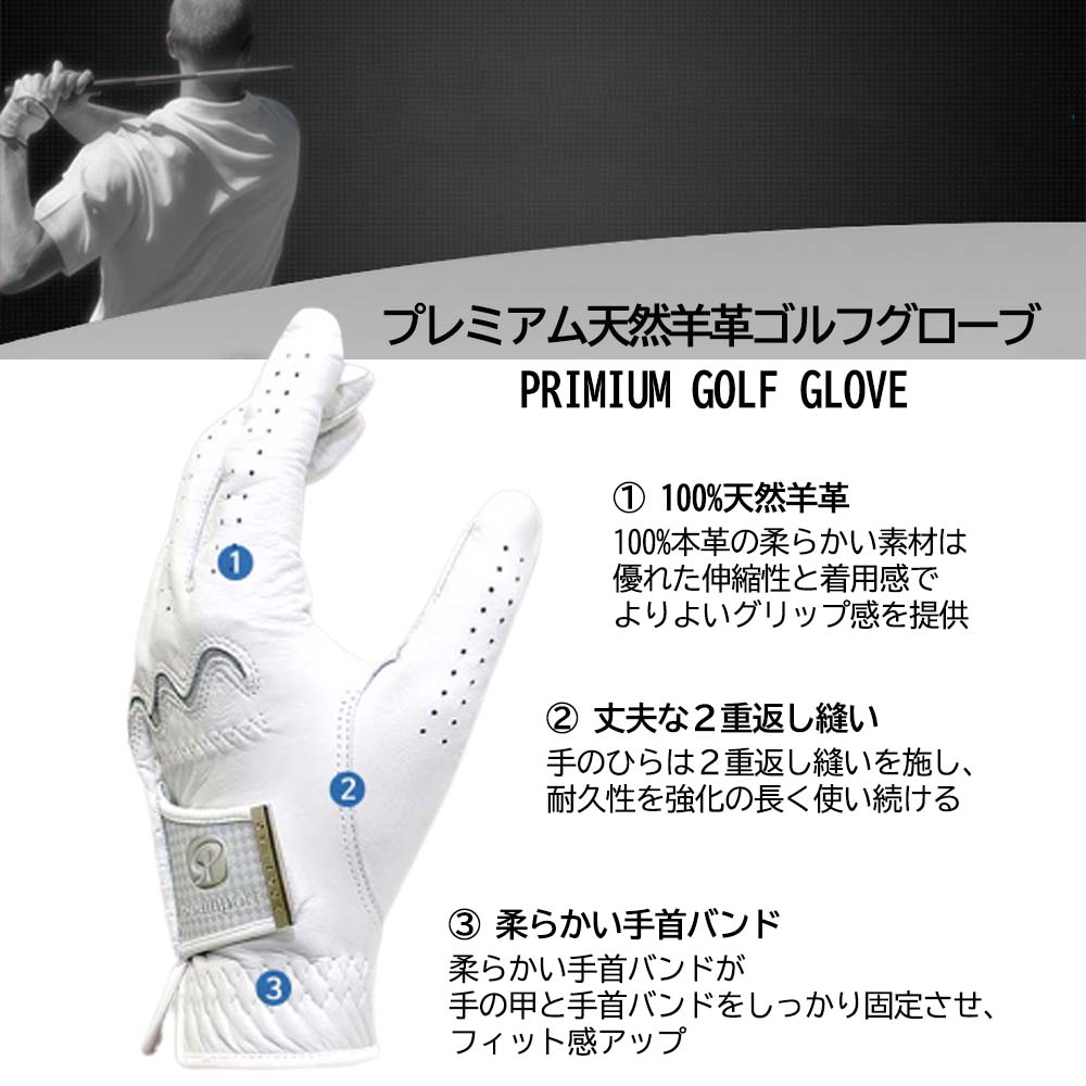ゴルフグローブ 天然羊革 全天候型 メンズ 左手 22号 23号 24号 25号 26号 レディ...