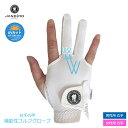 ゴルフグローブ ゴルフ手袋 機能性 ハンドカバー 男性用 女性用 メンズ レディース 一体型 右手 紫外線 カット UV 速乾吸収 日焼け 防止 冷感 冷感生地...