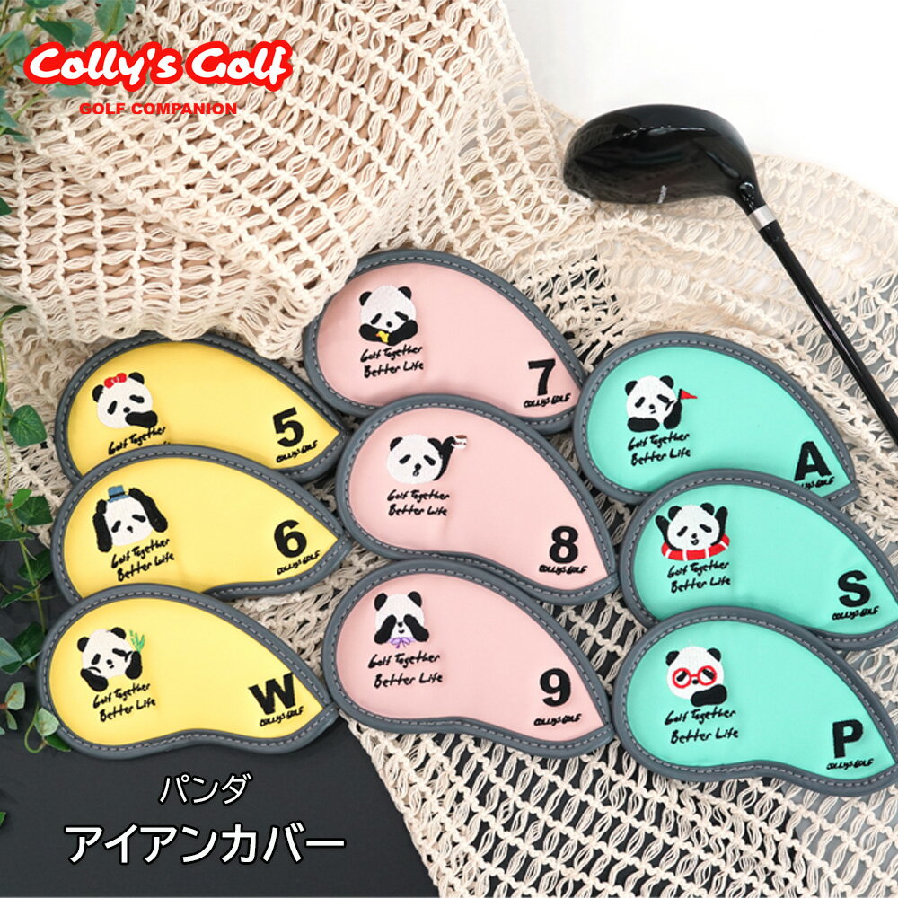 Colly's Golf Panda アイアンカバー 4～9/P/S/W (9個) 1