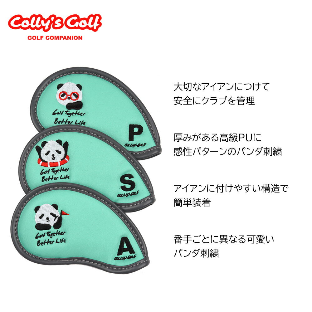 Colly's Golf Panda アイアンカバー 4～9/P/S/W (9個) 3