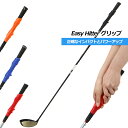 ゴルフグリップ メンズ レディース インパクト パワー グリップ 練習器具 トレーニング 飛距離 練習 初心者 握り方 正しいグリップ 身につく 男性用 女性用...
