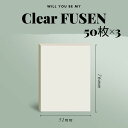 透けるフィルムふせん(h19)小51×76mm 1