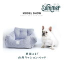 楽天Pales Chop30％OFF【即時発送】クッションベッド for DOG CAT ペット用 犬 猫 肉厚しっかりベッド 安全機能満載 リラックスできるベッド あごのせできるベッド 長時間用 大きいクッション